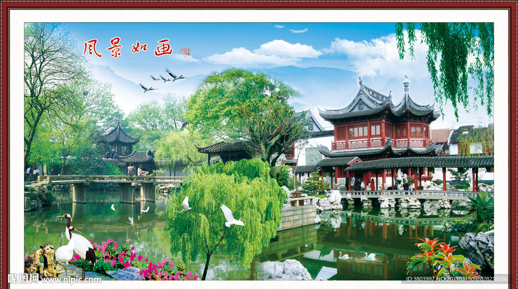 园林风景 山水风景画