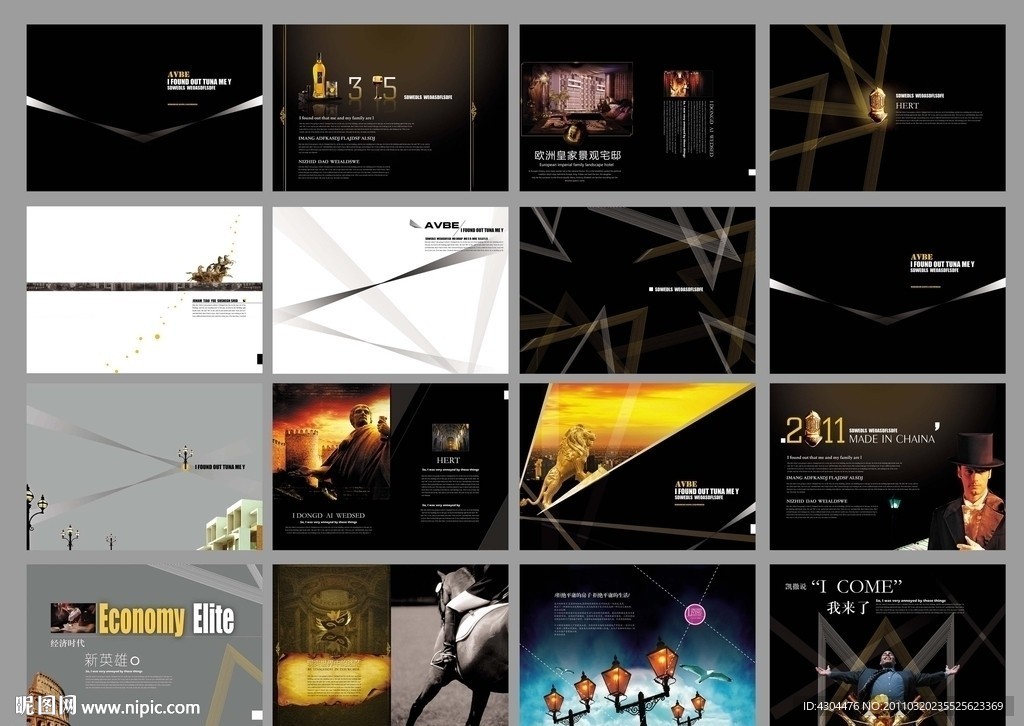 欧式经典地产楼书版式设计