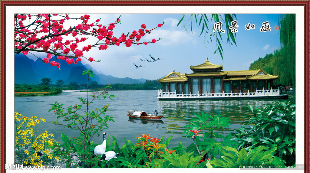 公园风景 园林风景 风景园林