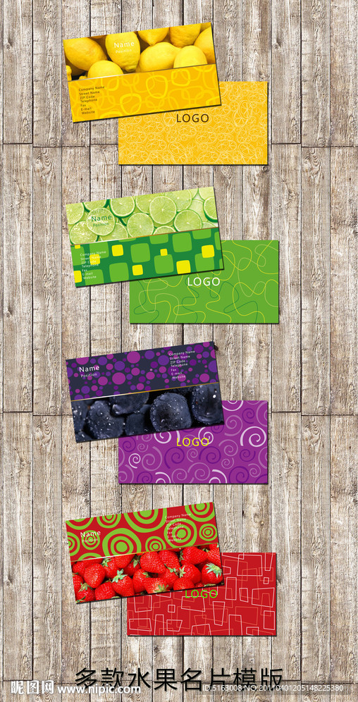 原创水果素材名片