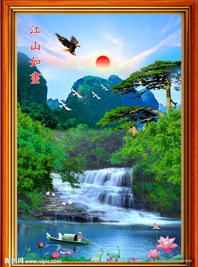 山水画 江山如画