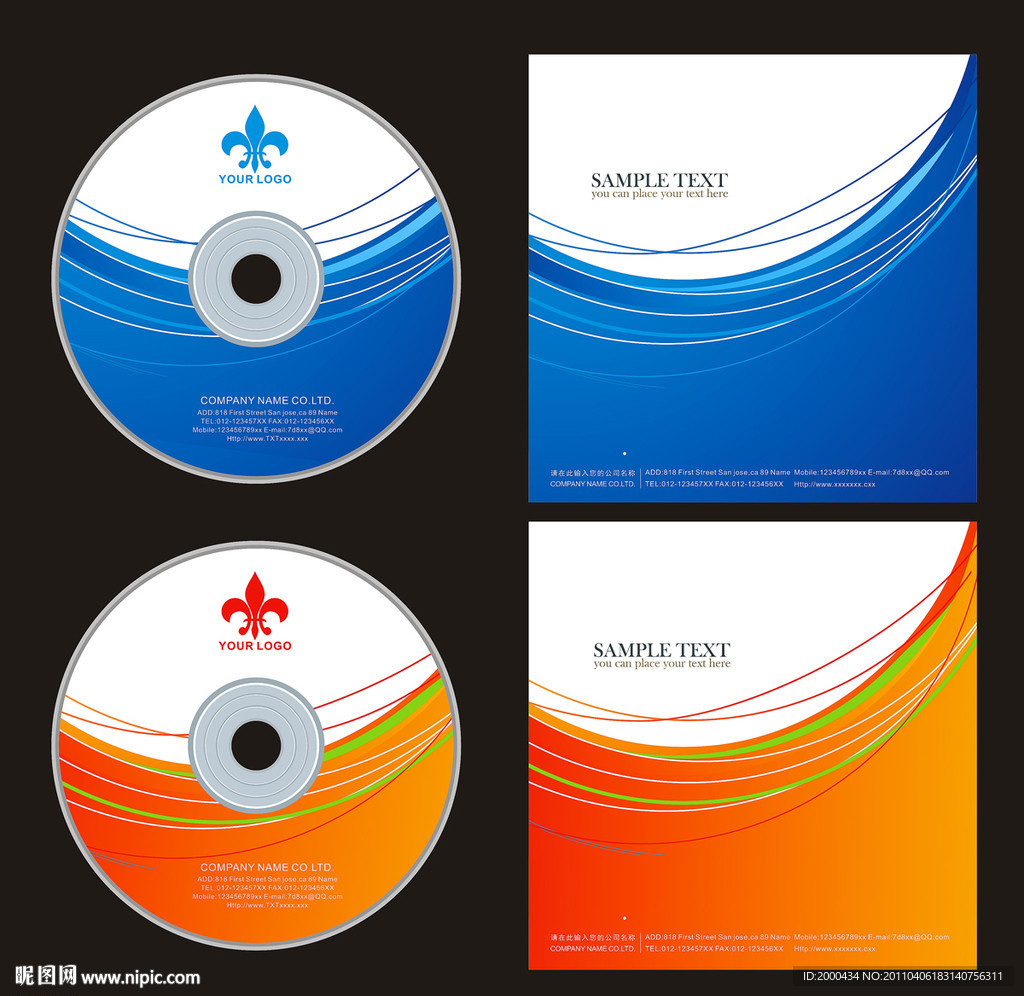 光盘 光盘设计 光盘封面设计