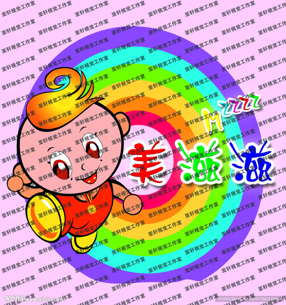 美滋滋LOGO 标志 可爱标志 可爱LOGO