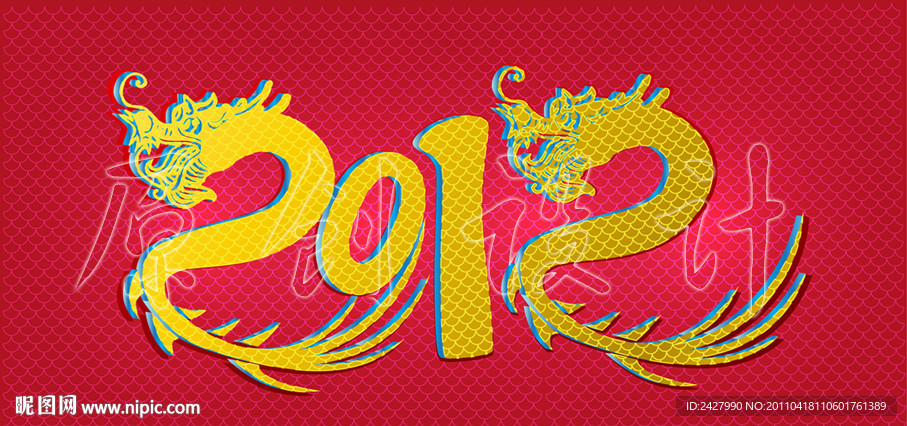 2012字体设计