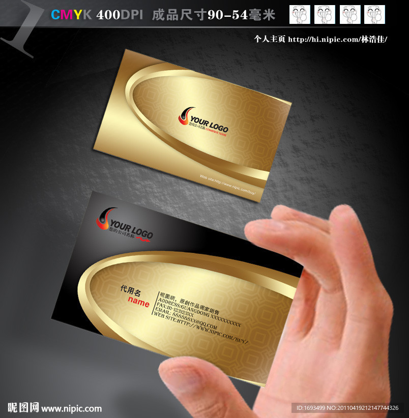 名片 尊贵名片 经典名片 高贵名片 高档名片 奢华名片