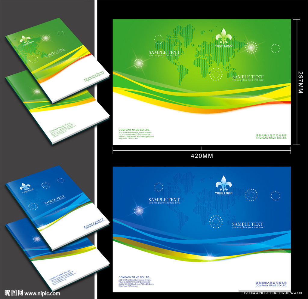 封面 封面设计 画册封面