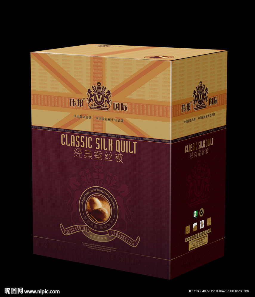 蚕丝被包装