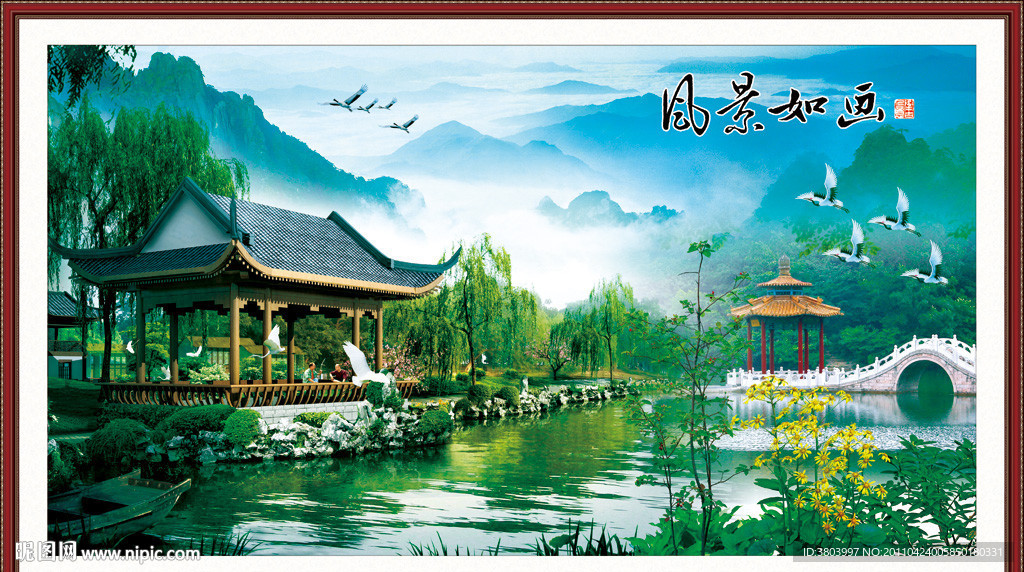 山水画 风景园林