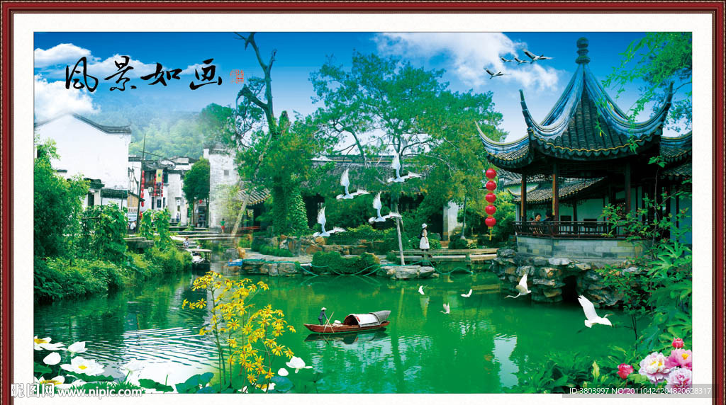 山水画 风景园林 园林风景