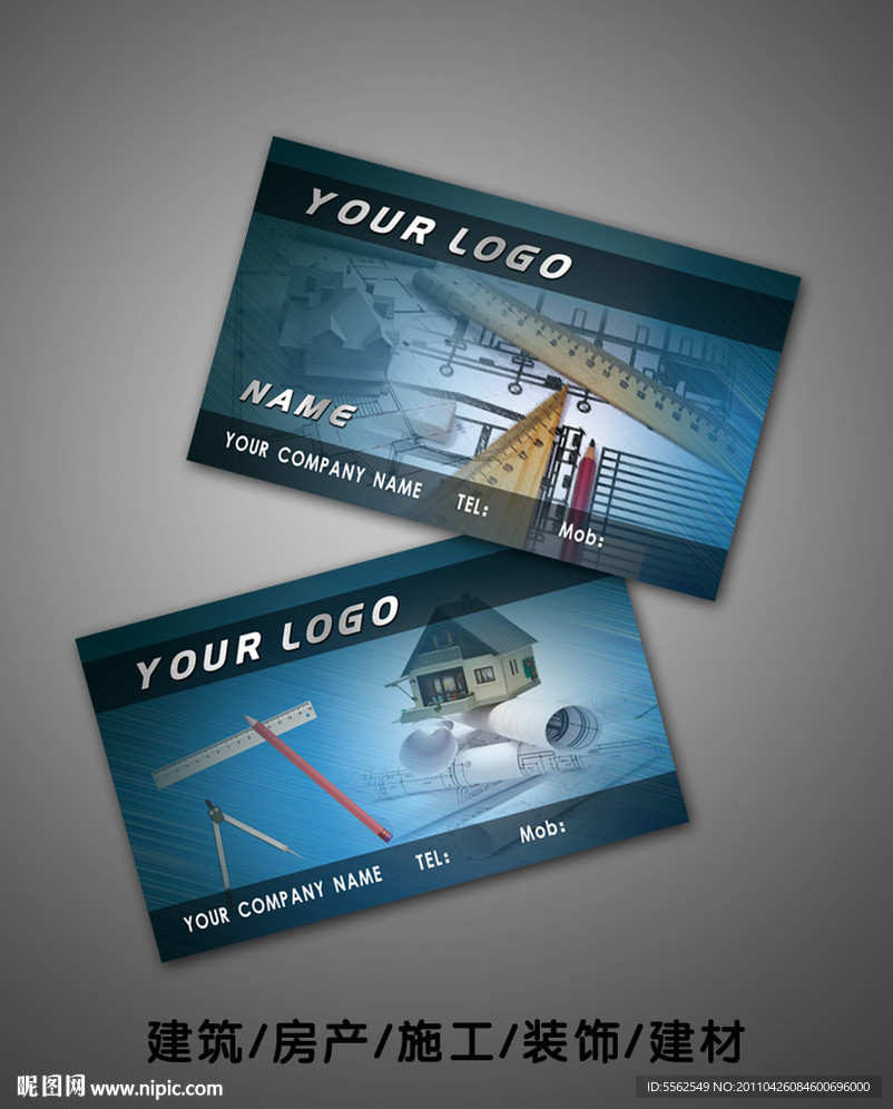 建筑工程装饰房产名片