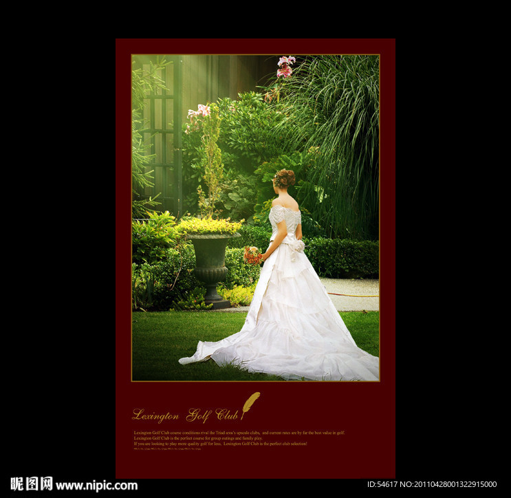 欧式庭院房地产