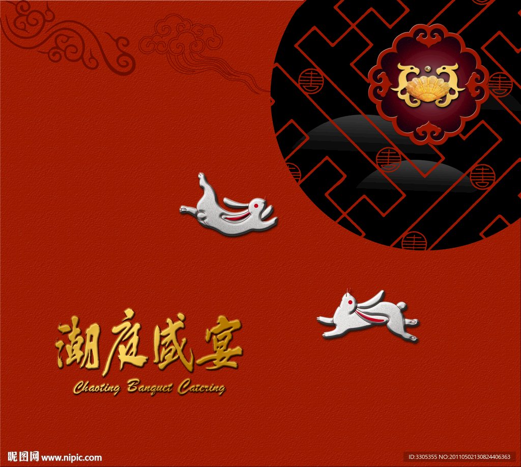 朝庭盛宴（展开图）