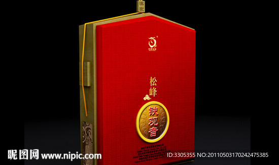 铁观音（展开图）