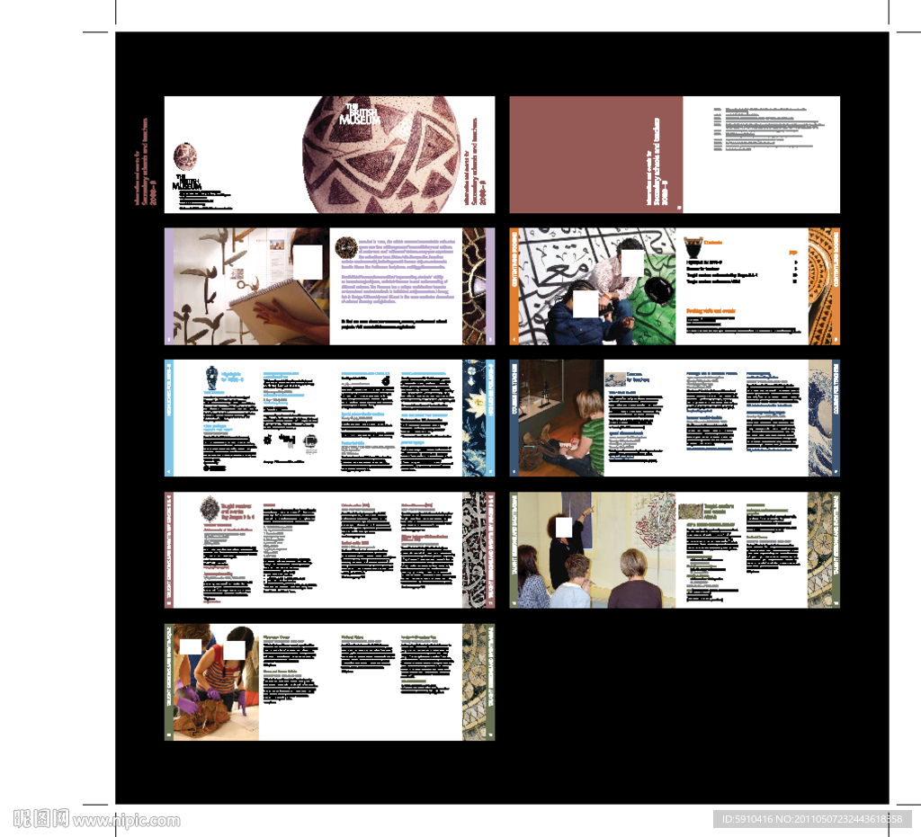 博物馆画册(图片合层)