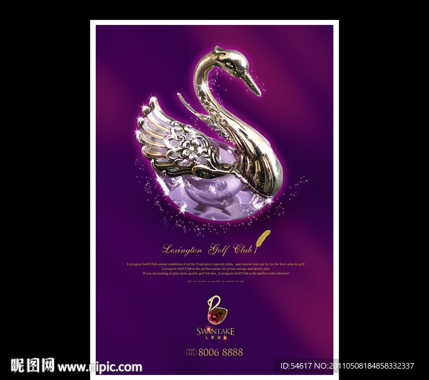 房地产别墅高品质形象画