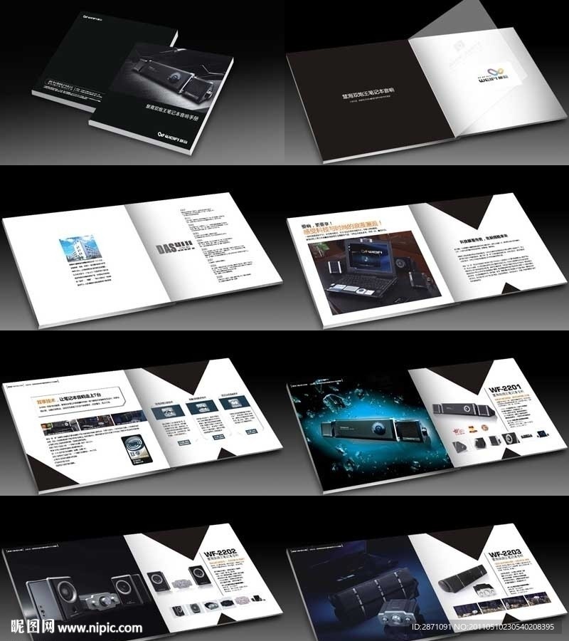 音箱 音响 画册