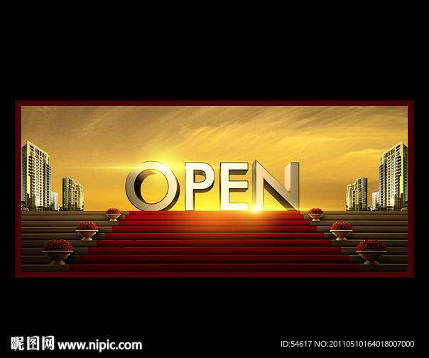 房地产开盘广告