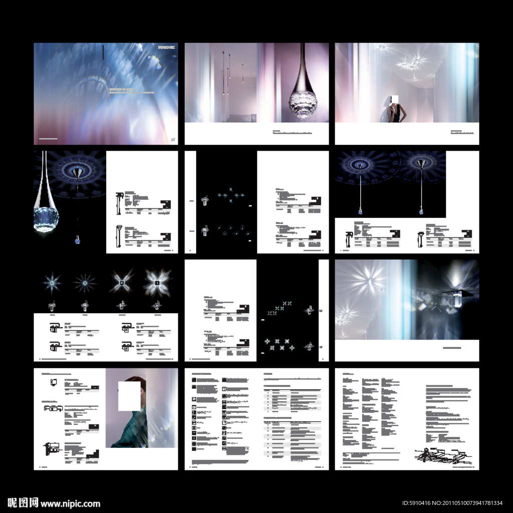 灯 画册(图片合层)