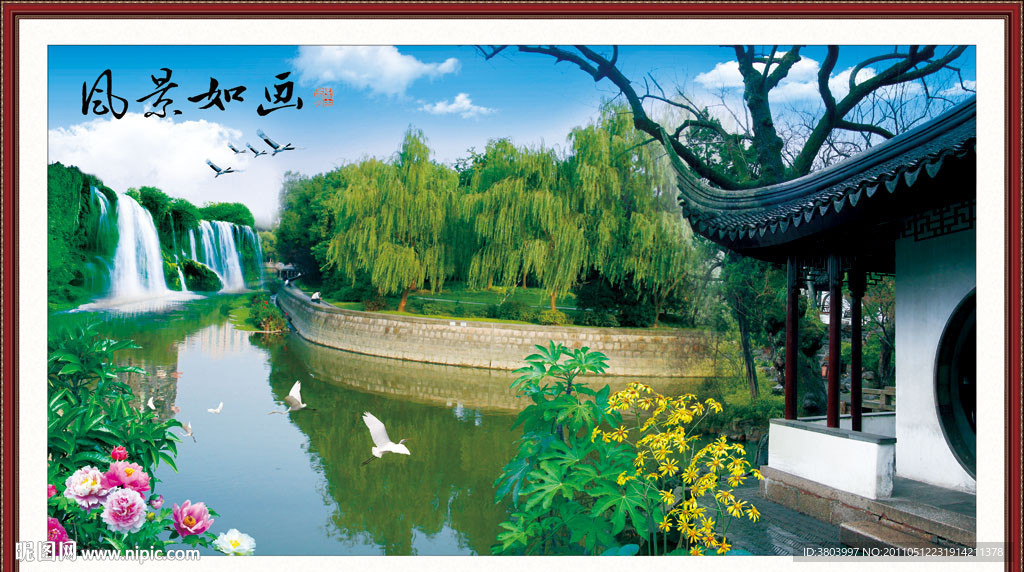 山水画 风景园林 湖光山色