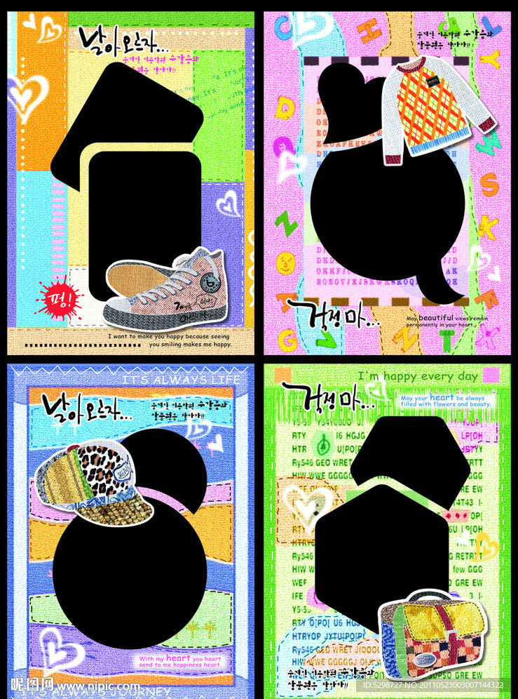 本本封面（布纹生活用品盒装锁本）