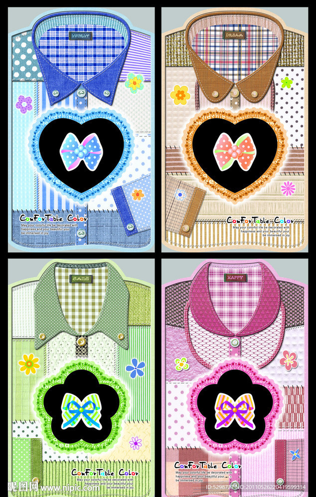 本本封面（布花纹衣服造型盒装锁本）