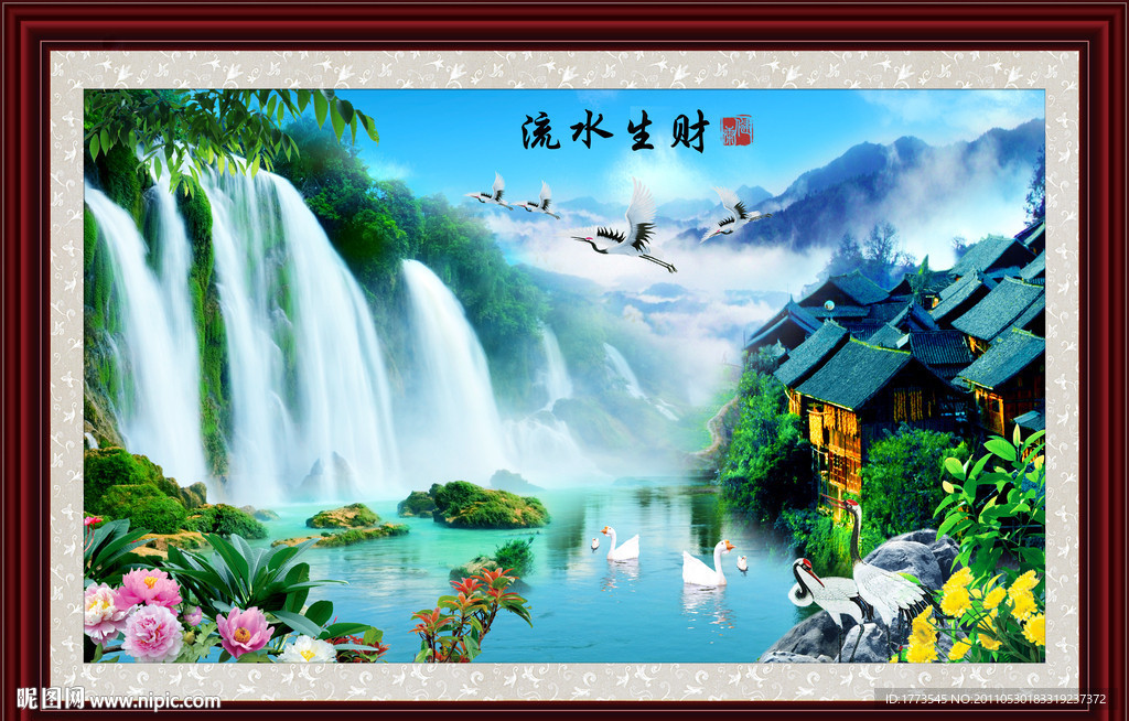 自然风景山水画