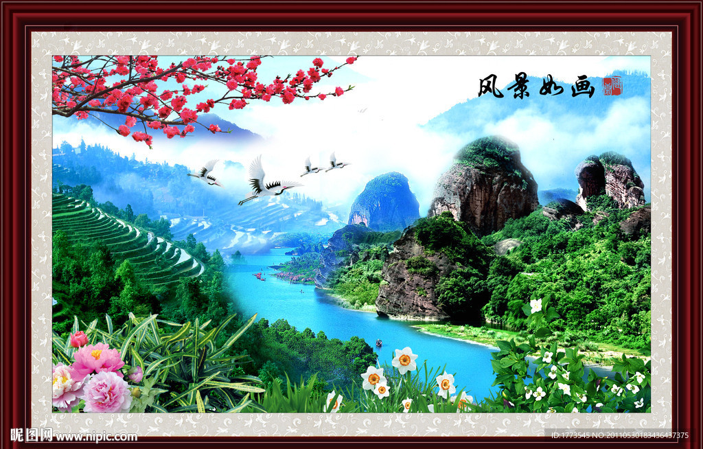 自然风景山水画