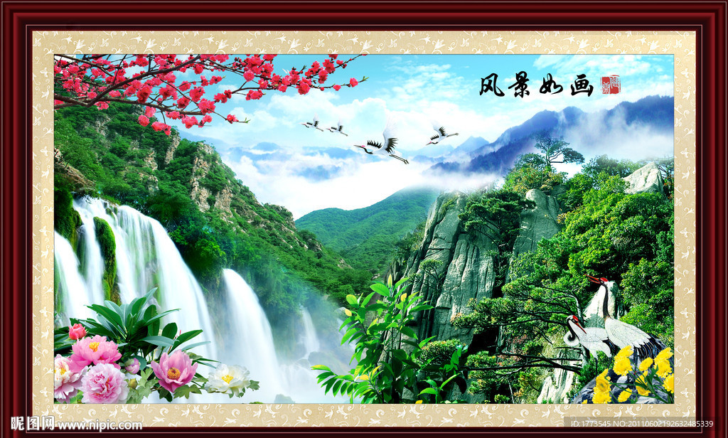 自然风景山水画