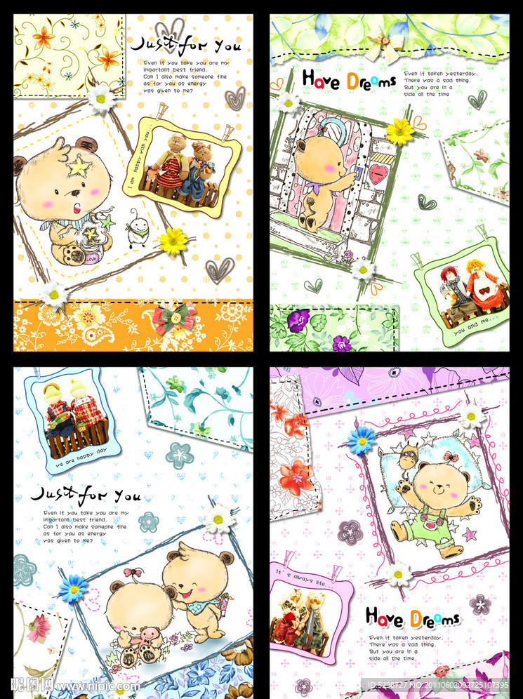 本本封面（素描小熊玩具密码锁本）