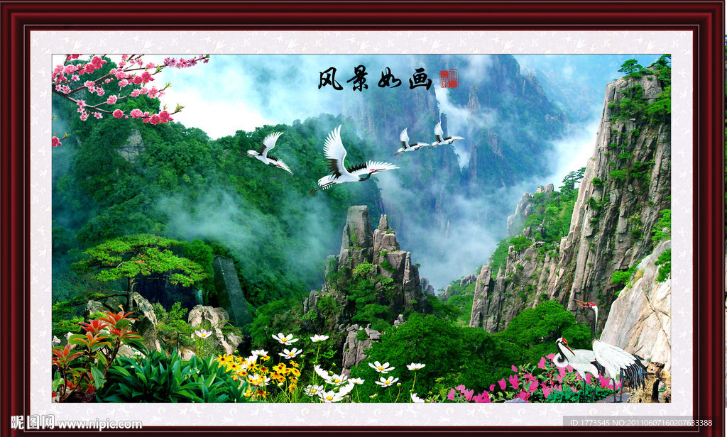 自然风景山水画