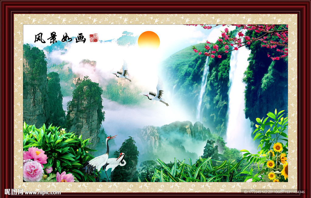 自然风景山水画