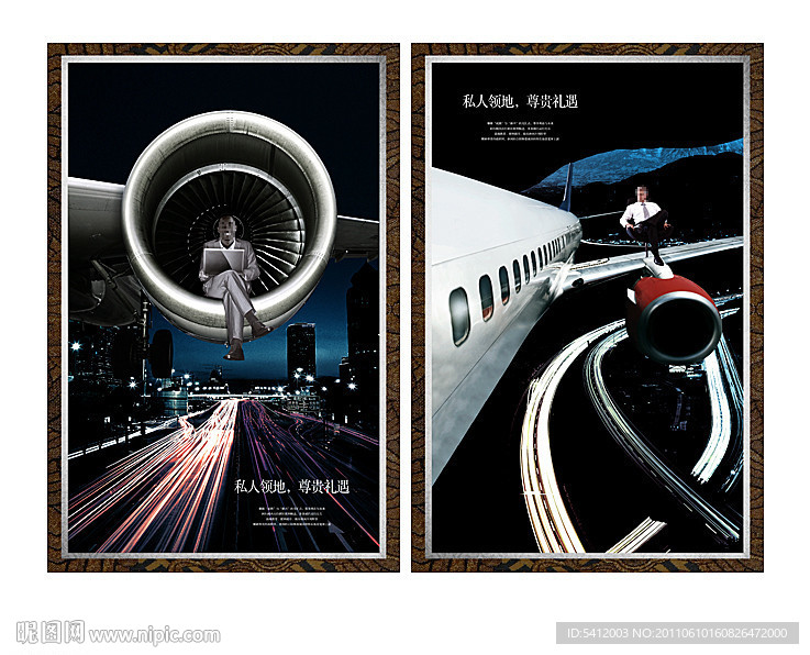 高端房地产（创意篇）