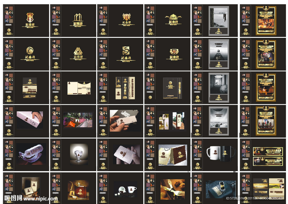 地产广告 (图片合层)