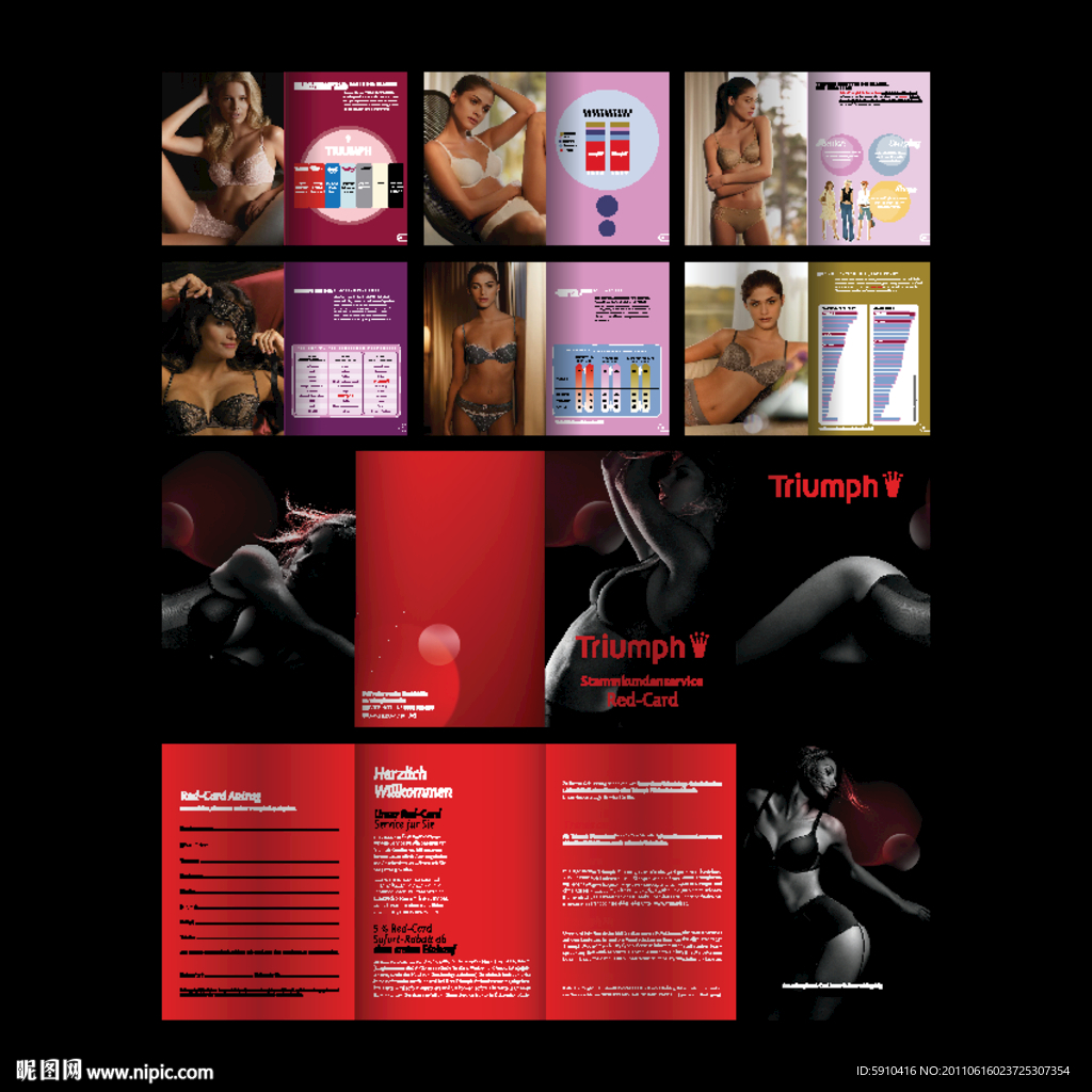 内衣服装画册 (图片合层)