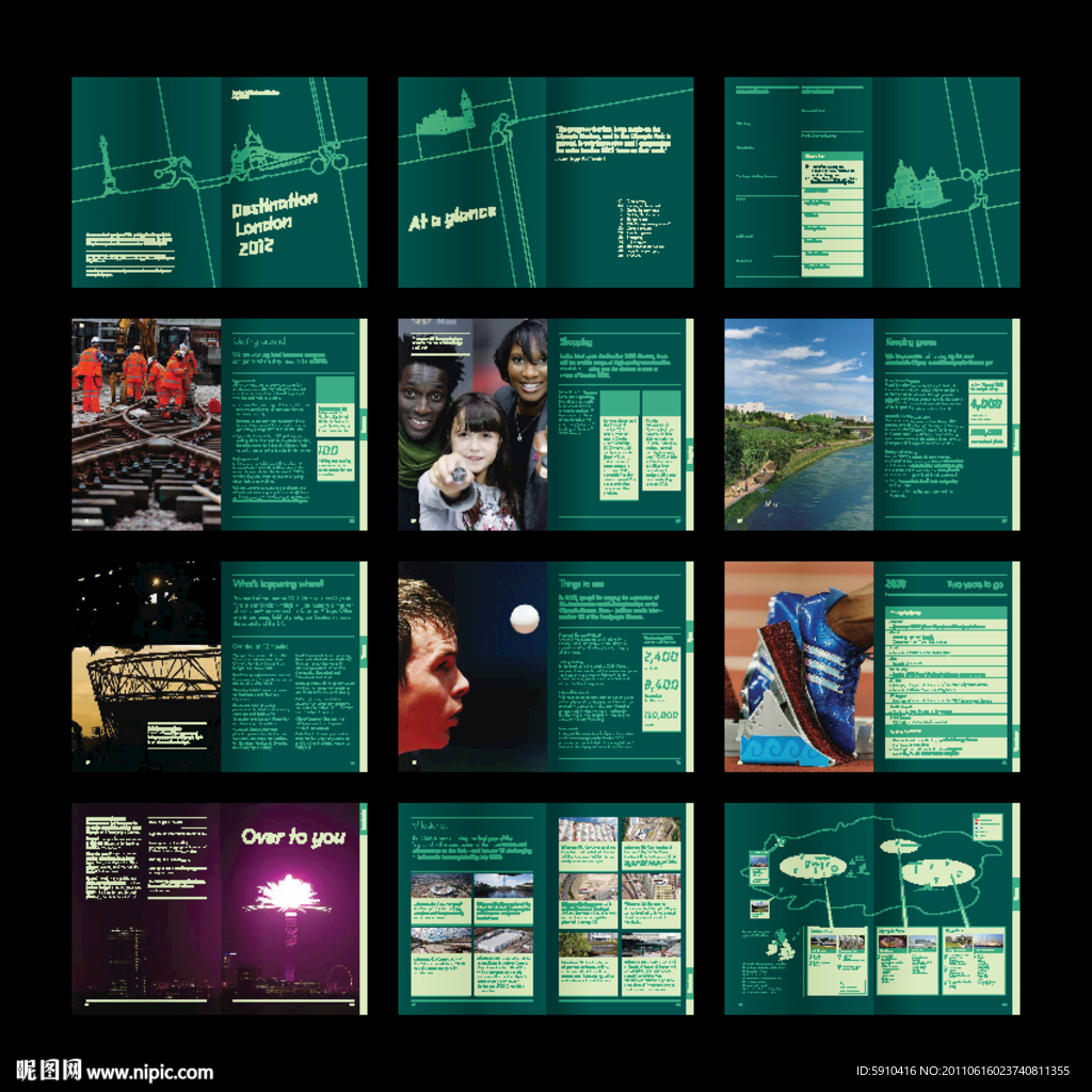 文化传播画册 (图片合层)