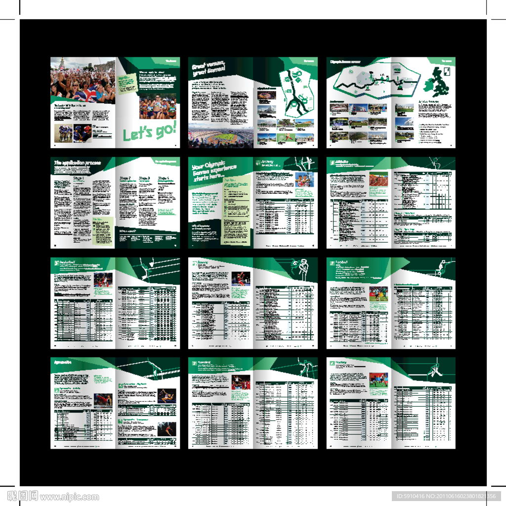 企业文化画册 (图片合层)