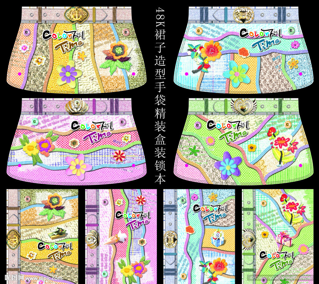 本本封面（拼布纹裙子造型手袋盒装锁本）