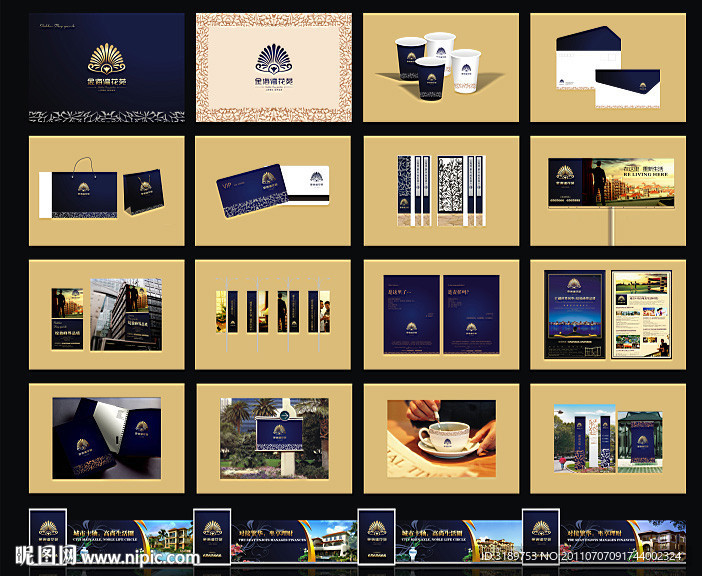 地产提案 (部分合层)