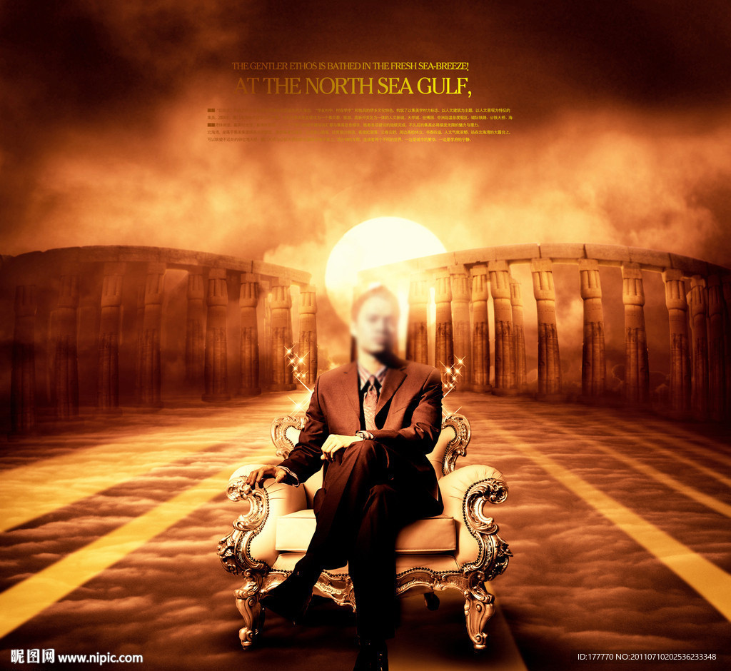 尊贵 精品 房地产广告