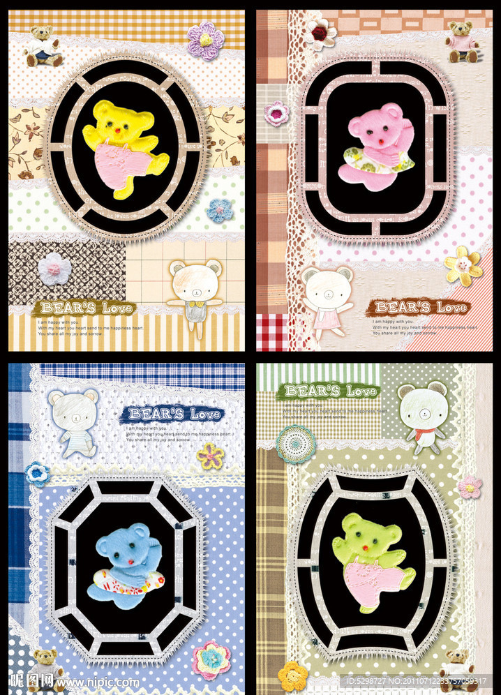 本本封面（布纹玩具蜡笔熊盒装锁本）