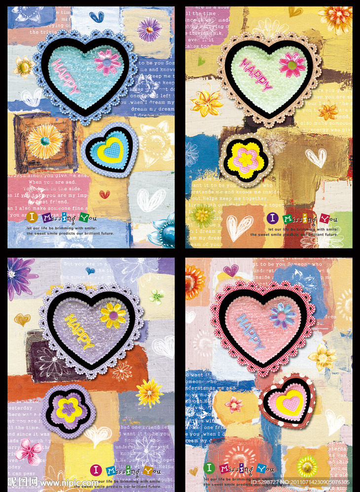 本本封面（布纹墙画色块心花盒装锁本）