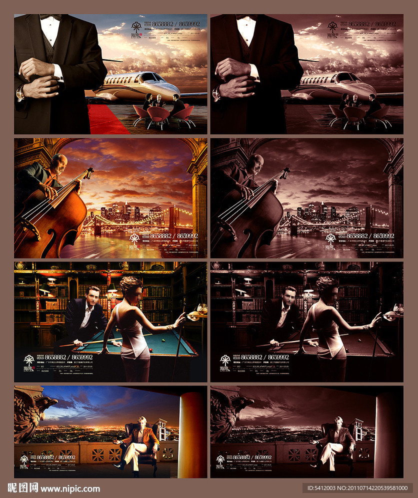 高端房地产Ⅱ (奢享合集篇)