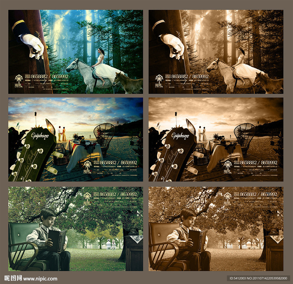 高端房地产Ⅱ (浪漫合集篇)