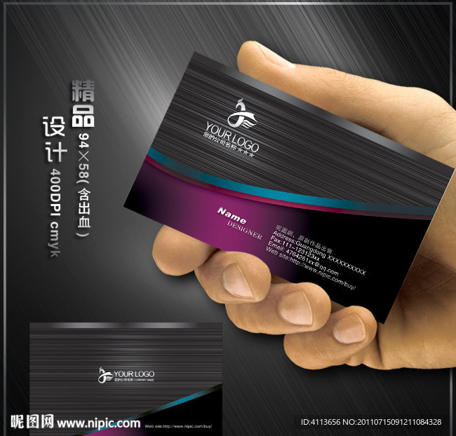 装饰名片 美发店名片 时尚名片