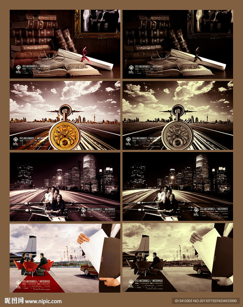 高端房地产Ⅱ (商务合集篇)