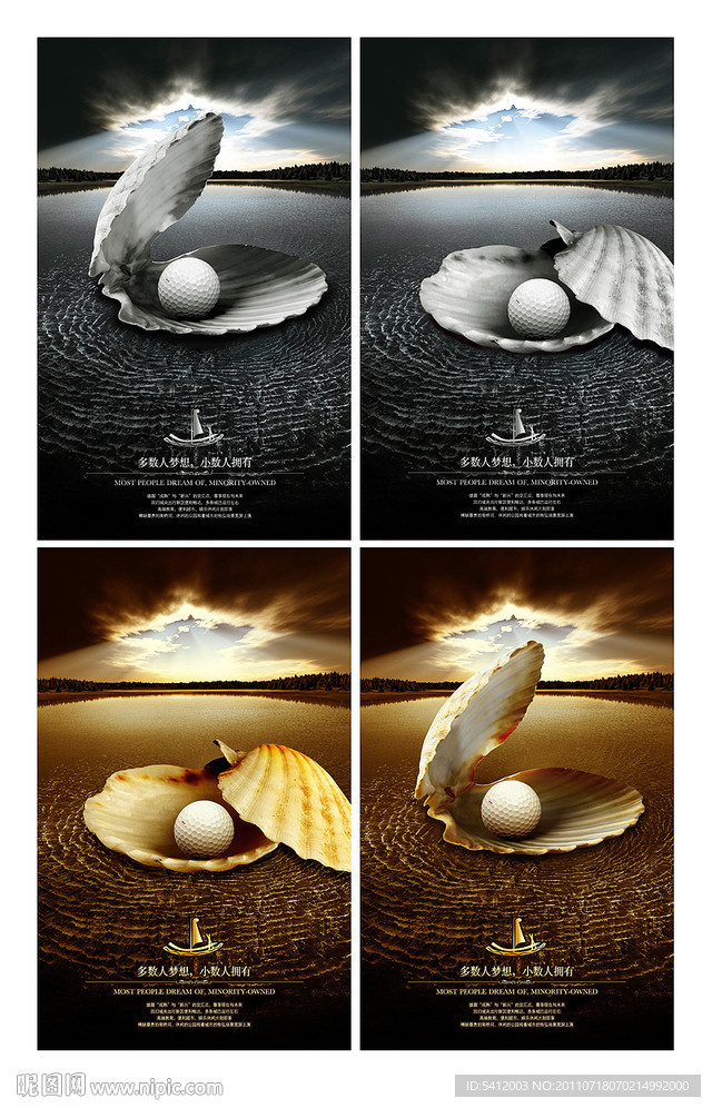 高端房地产Ⅱ (意境合集篇)