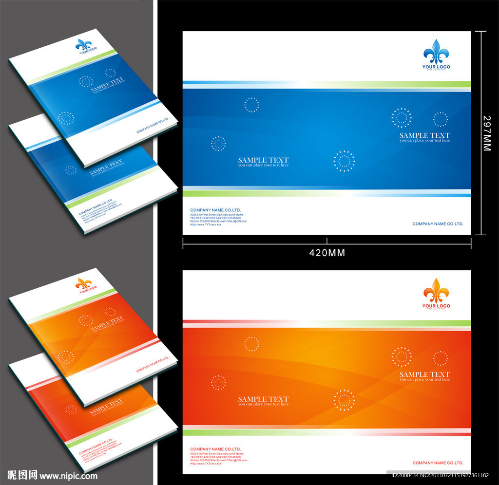 简洁大气企业画册封面