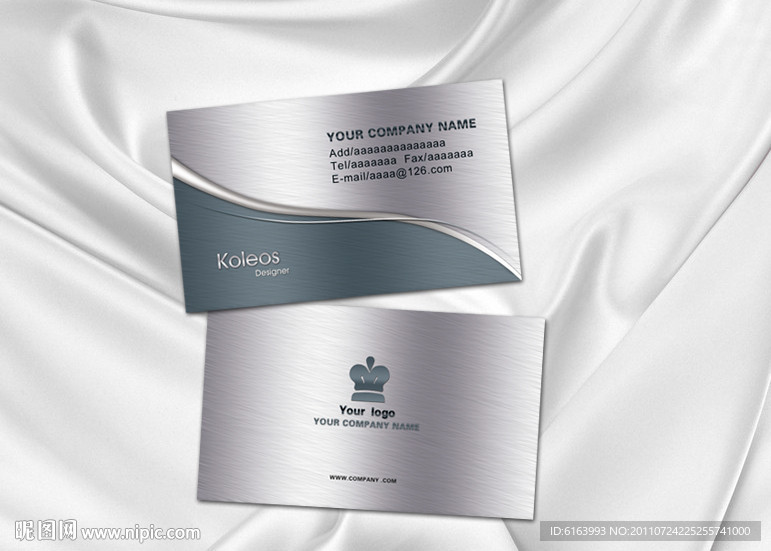 银色质感名片