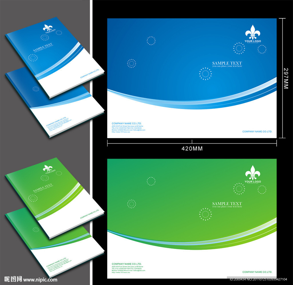 蓝色大气集团画册封面矢量图