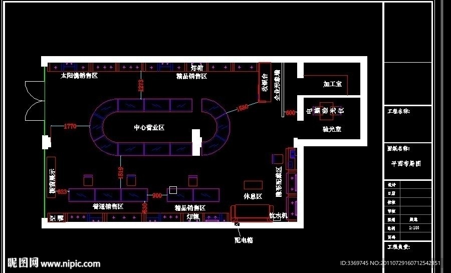 眼镜店平面布局